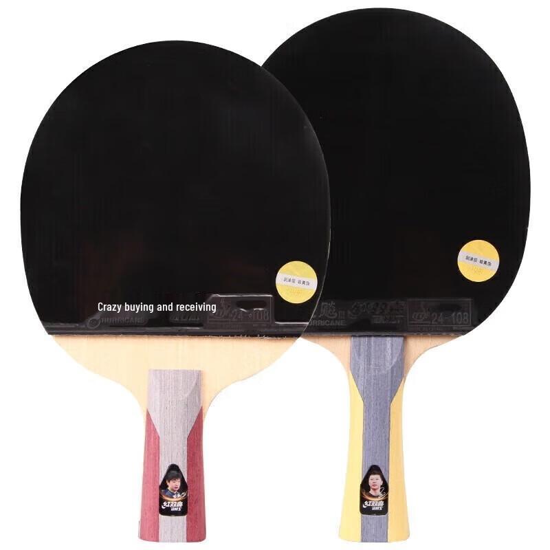 DHS 5-Star Hurricane Table Tennis Racket Set