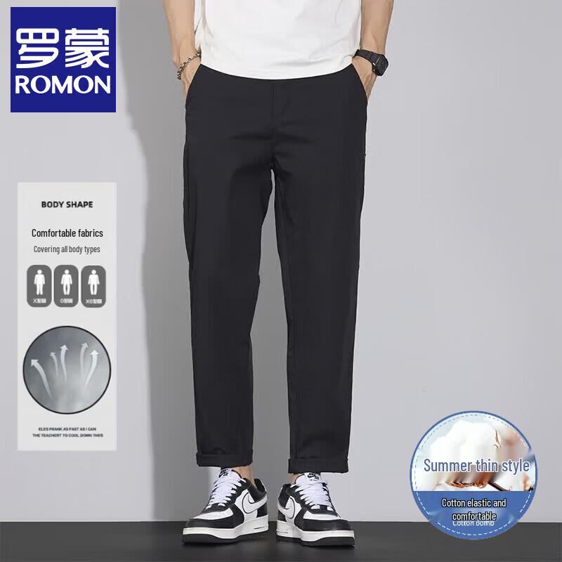 Romon Men s Ice Silk Straight-Leg Cropped Pants 28
