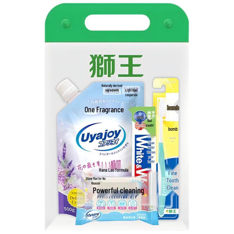 Lion King Portable Dental Care 4-Piece Set