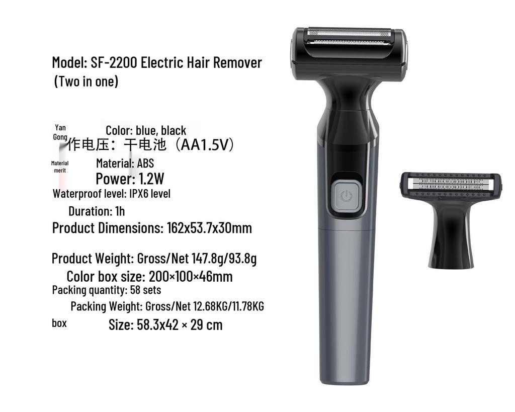Men's Full Body Washable Electric Razor: Multi-Functional, Portable Hair Trimmer for Private Areas