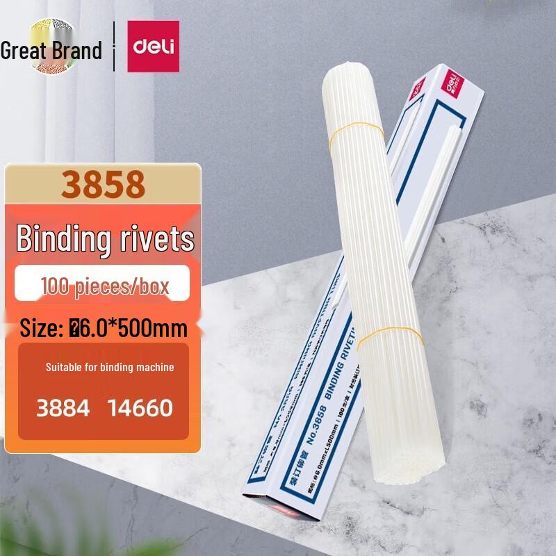 Deli Binding Rivet Tubes