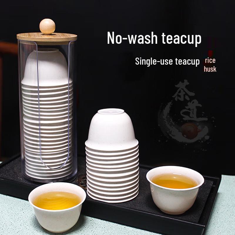 Yangge Rice Husk Disposable Tea Cups