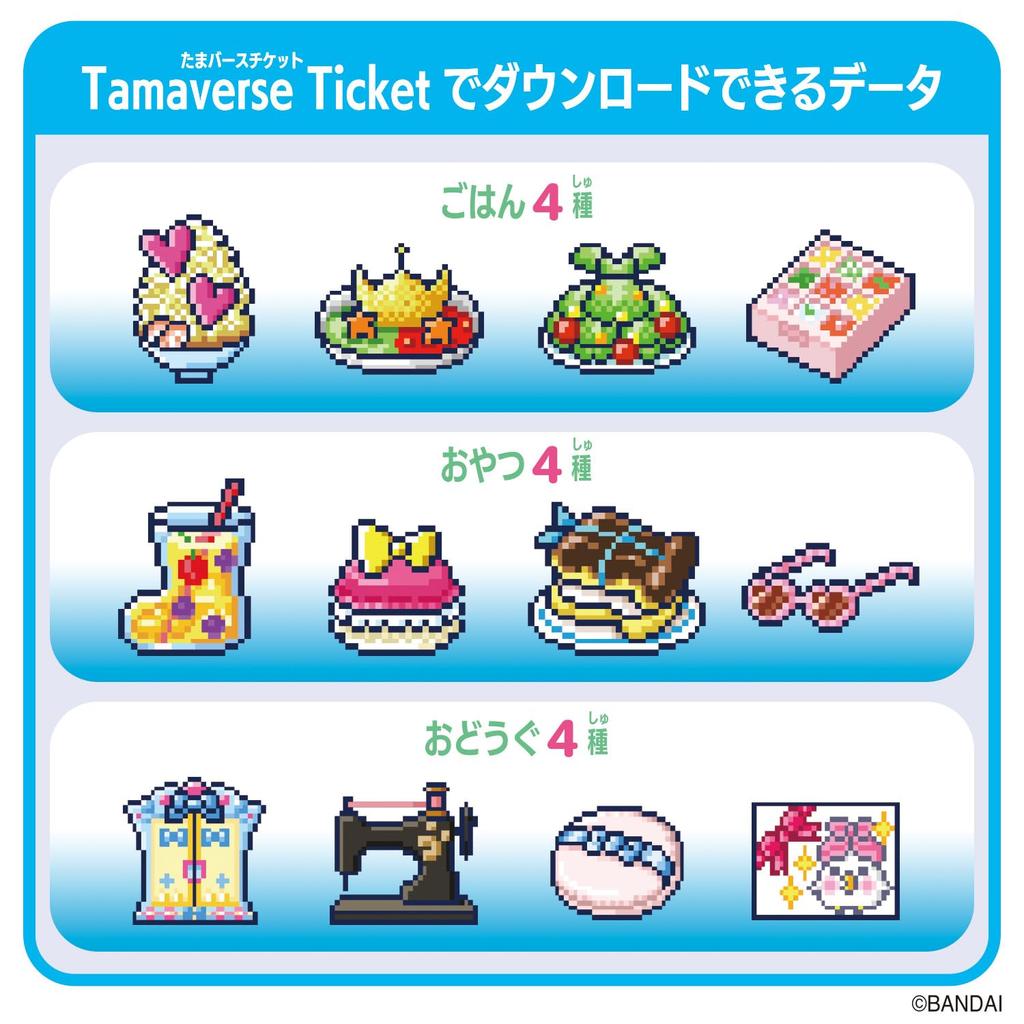 Tamaverse Ticket Tamamori Fashion Show Handheld Game Toy