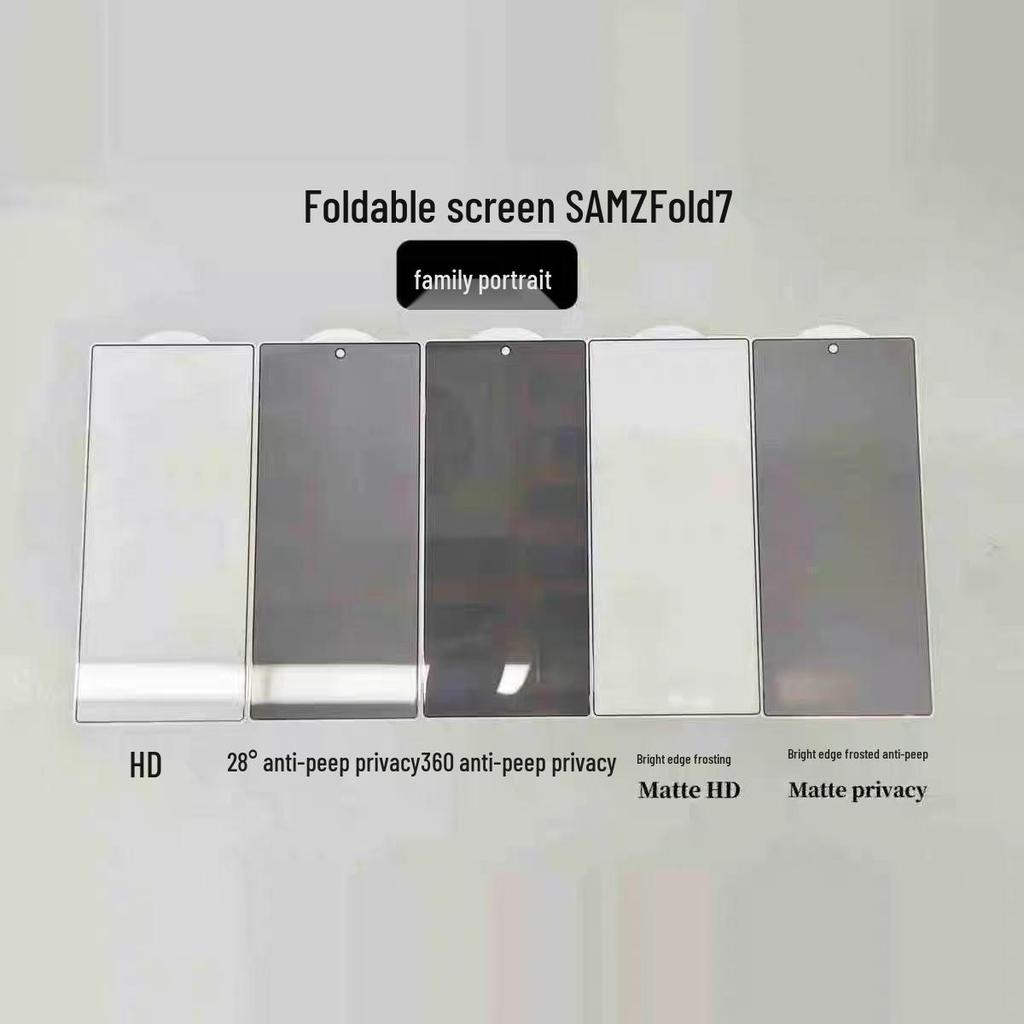 Samsung Z Flip7 Anti-Peep HD Tempered Glass Screen Protector