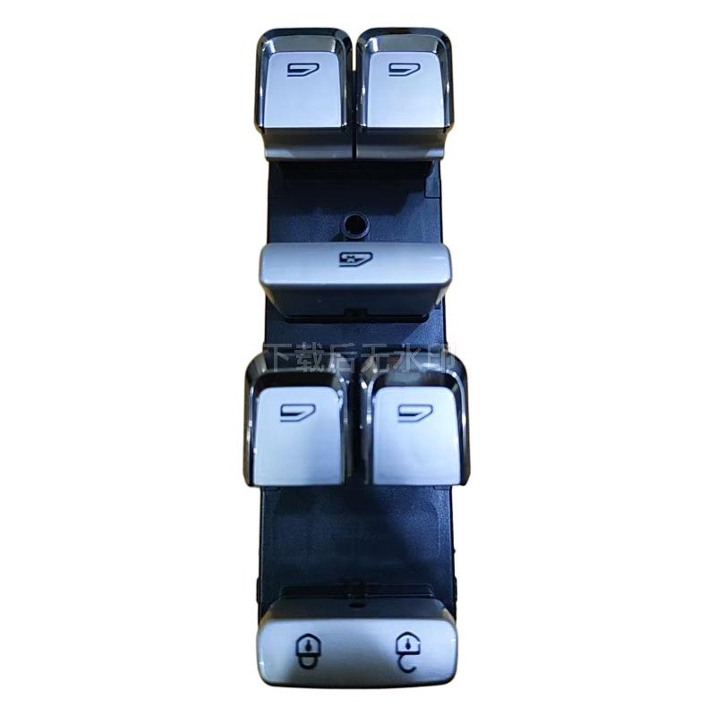 Geely Binyue/Jiaji Driver s Side Window Regulator Switch - Part Numbers 6600076896, 6606737185. Electric