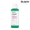 Cicapair Intensive Beruhigende Reparaturbehandlungslotion 150ml