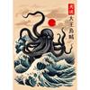 Japanese Great Wave of Animal Capybara Lion Shiba Inu Tiger Vintage Poster Canvas Printing Wall Art Picture for Room Home