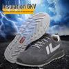 Men's Lightweight Insulated Safety Work Shoes