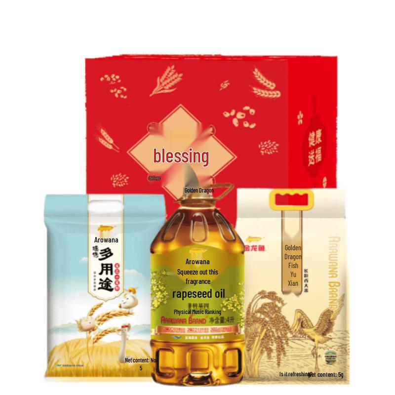 Golden Dragon Fish Jinfu 14KG Grain & Oil Gift Set C