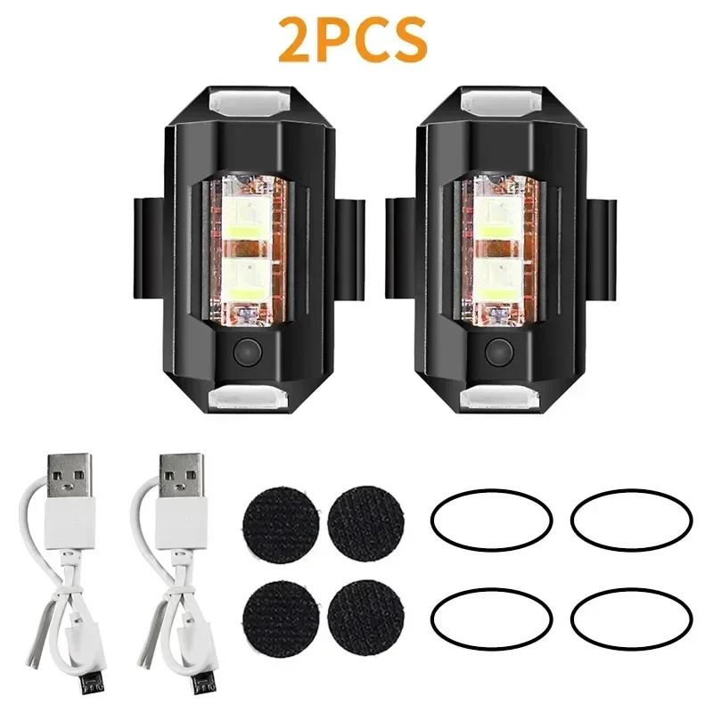Motorcycle Lights Drone Strobe Light USB LED Anti-Collision Bike Aircraft Night Flying Mini Flashing Warning Signal Light Amagi