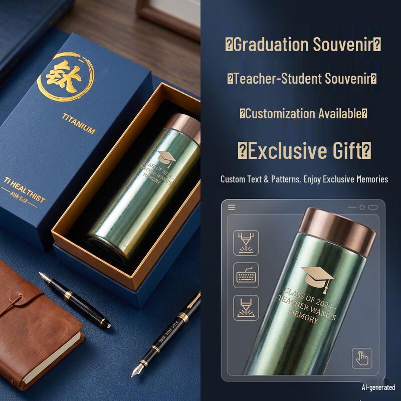 Luxury Pure Titanium Tea Cup Gift Set
