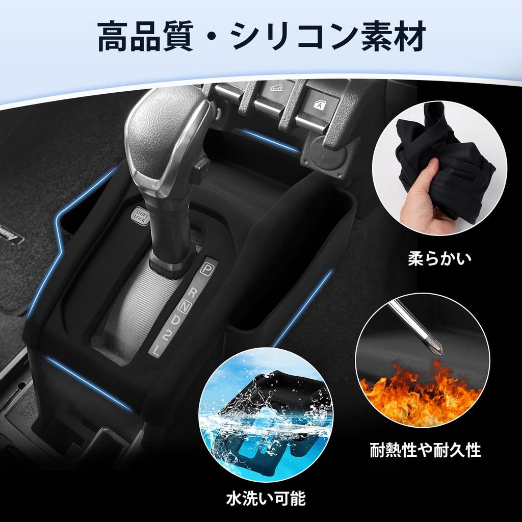 LIMSTYLE Suzuki New Jimny Nomad Shift Panel Cover Rubber Mat Jimny Sierra JC74 Console Panel Cover Rubber Mat JIMNY NOMADE Customer Parts Accessories