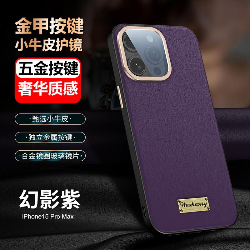 Applicable to Apple 15promax mobile phone case, light luxury anti-drop iPhone14 lens all-inclusive 13 business men's leather case