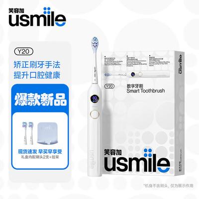 Y20 Bone Conduction Sonic Electric Toothbrush CN Plug (adapter Included)
