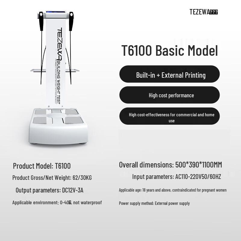 Smart Commercial Body Composition Analyzer