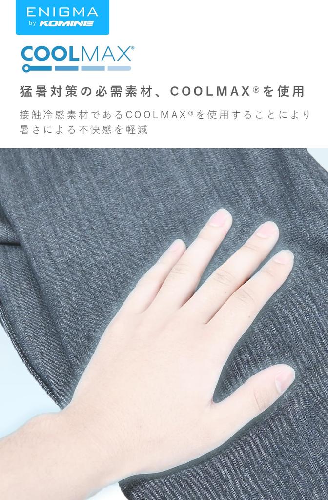 Enigma 2025 Model Motorcycle Cool and CE Deep Size L Jeans, Spring, Summer, Autumn, 07-756-EN EN-001 Protector, Stretch, Indigo,