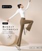 Karsaer Flared Bootcut Yoga Cropped Dance Long Stretch Pilates Cute and Stylish Yoga Solid A0005 Women's Pants, Length, Pants, Pants, Pants, Pants,