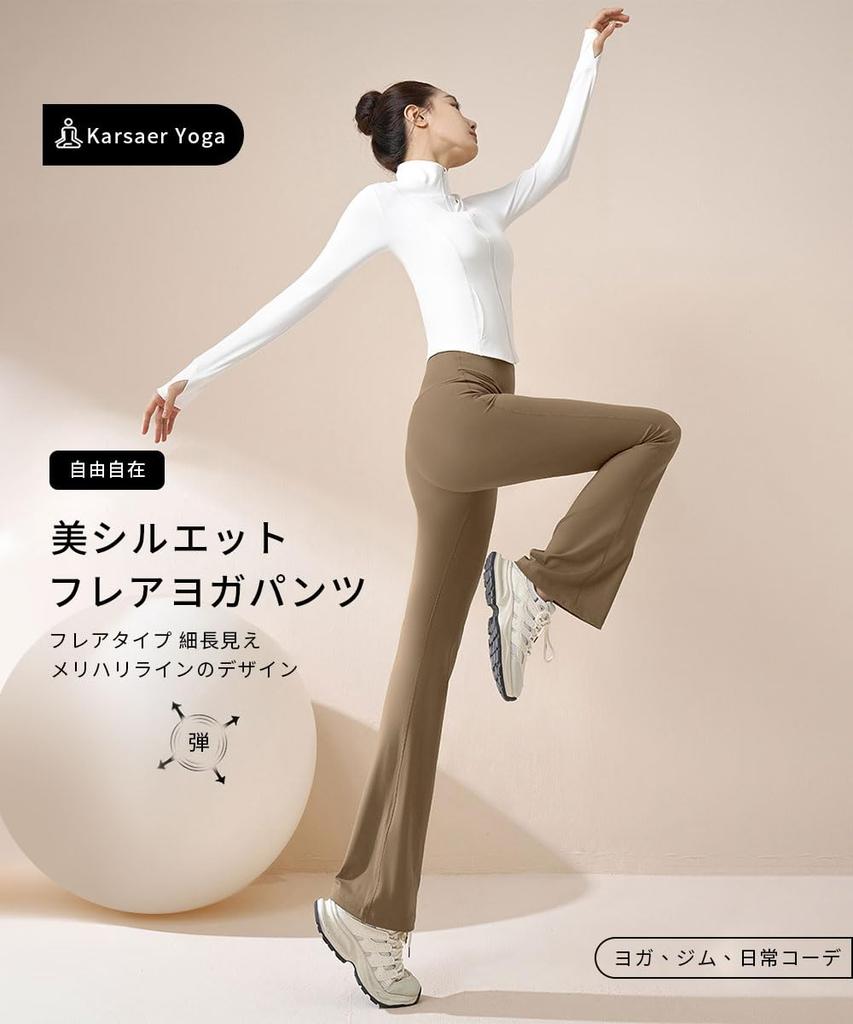 Karsaer Flared Bootcut Yoga Cropped Dance Long Stretch Pilates Cute and Stylish Yoga Solid A0005 Women's Pants, Length, Pants, Pants, Pants, Pants,