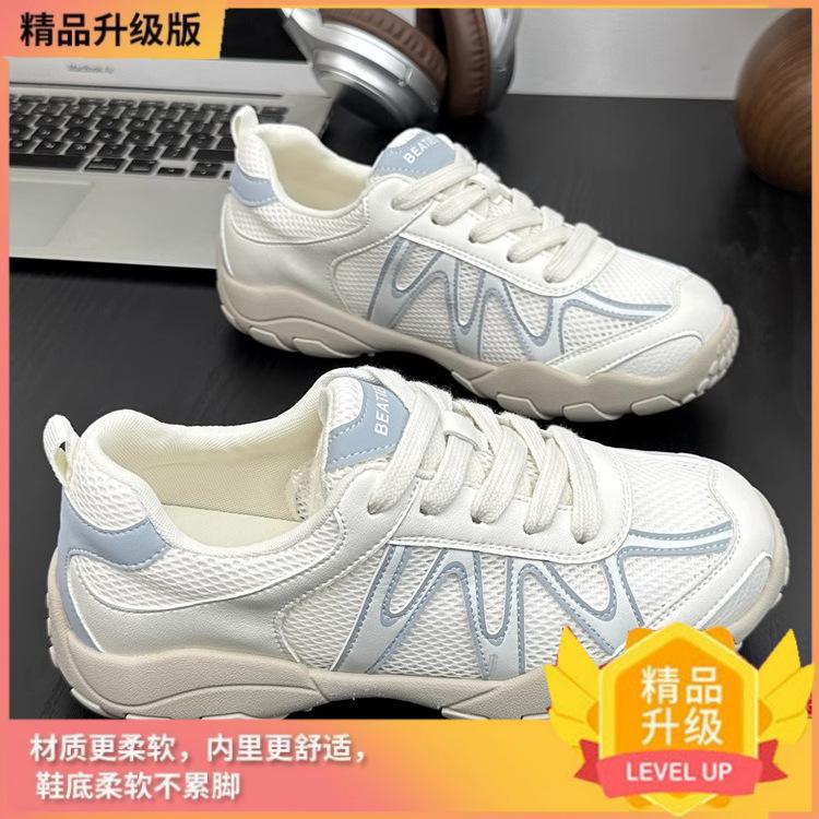 

Mesh breathable commuter training shoes summer thin single mesh lightweight soft sole small casual dad shoes 40 синій