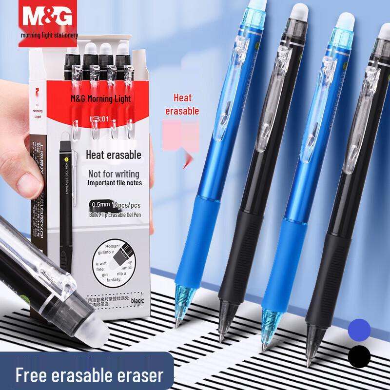 M&G AKPH3201 Heat Erasable Gel Pen 0.5mm 12-Pack