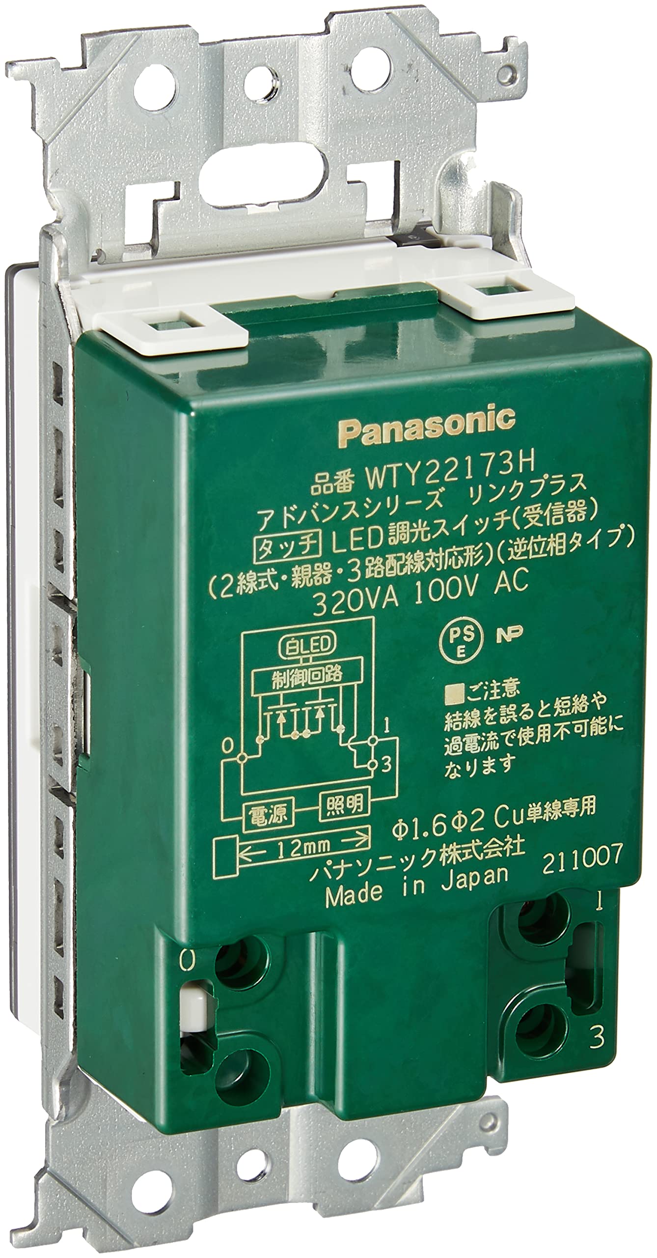 

Panasonic ADVANCE series Link Plus LED dimmer switch main wiring compatible for compatible phase Matte gray WTY22173H [Touch] (2-wire type, device,