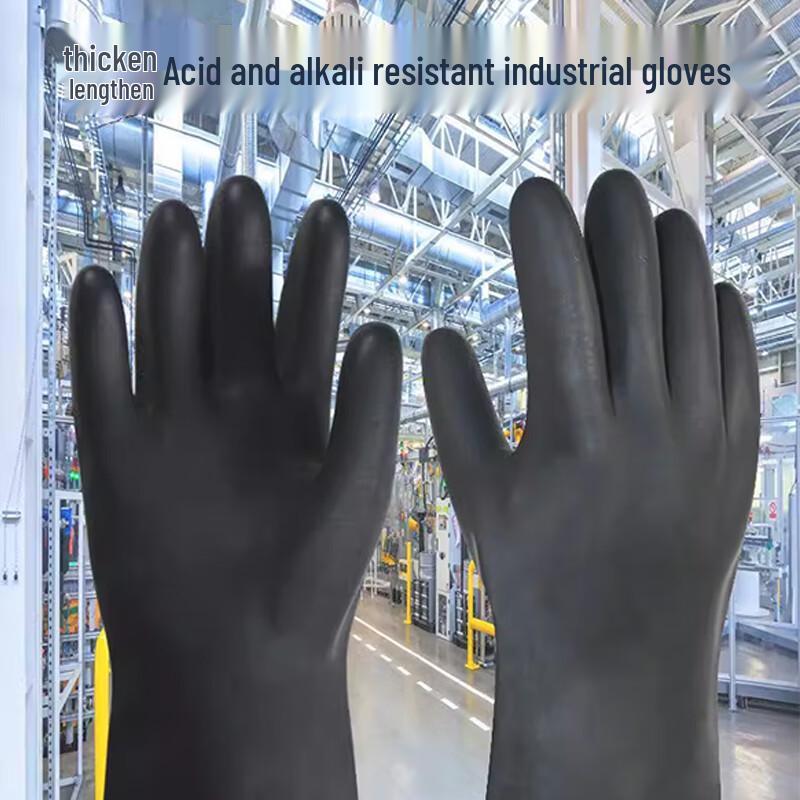 Acid-Alkali Resistant Industrial Latex Gloves