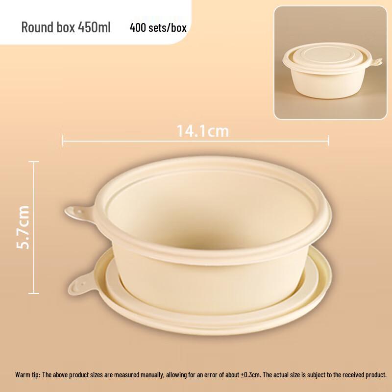 Biodegradable Round Takeaway Food Containers