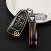 Suitable for 17/18 Ford Focus Key Bag Yihu Key Case 16 Tourui European Shell Buckle Folding