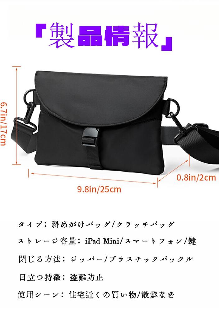 Lavancia Shoulder Clutch Crossbody Messenger Casual Waist for Men and Perfect for Shopping Bag, Bag, Bag, Bag, Pouch, Waterproof, Lightweight, Small,