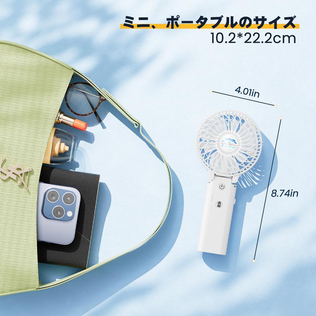 HandFan Portable Quiet 3 Tabletop 6 Heatstroke Cable Included Fan, 5200mAh, 20dB, Compact, Speeds, Clip-on, Fan, Blades, 180° Folding, Portable,