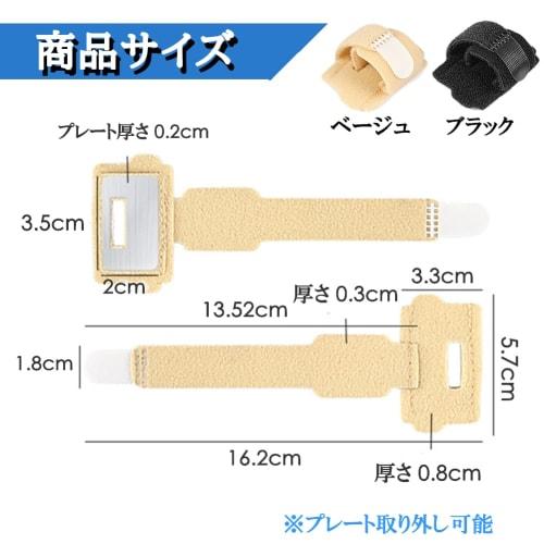 Toe Joint Stabilizer, Flexibility Support, Toe Joint Support, Finger Fracture, Aluminum Plate, Toe Protection, Injury Rehabilitation, Toe Stabilizer,
