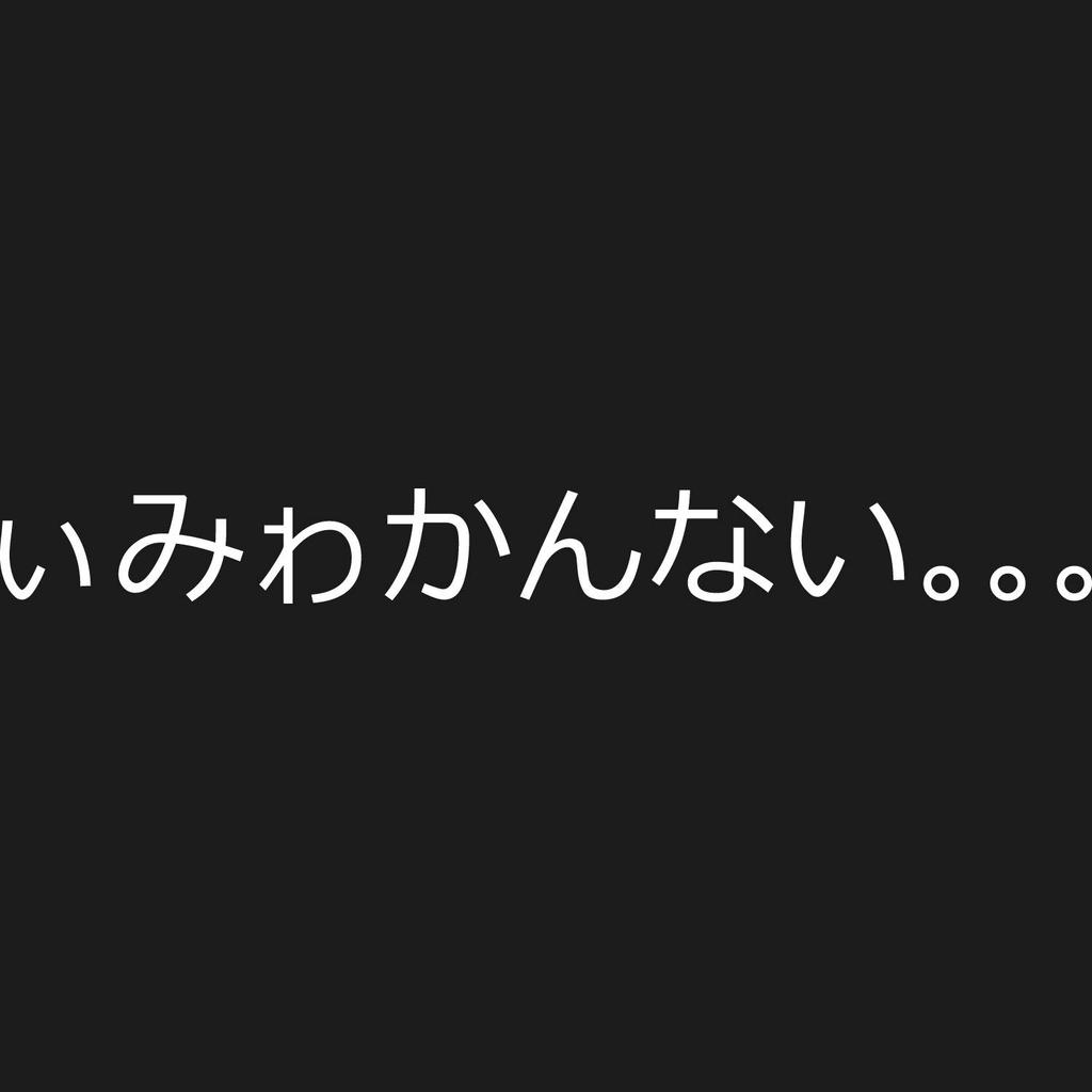 Minami Funny Know What It Nani Soreimiwakannai I Know What It Means Japanese Funny Short Sleeve Black L Size Horie's T-shirt "I Don't Means..." Don't