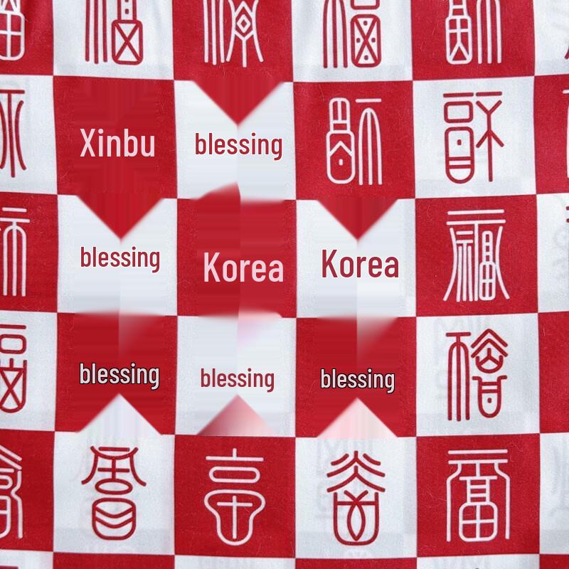 

Muji Soybean Fiber Pillow Blanket