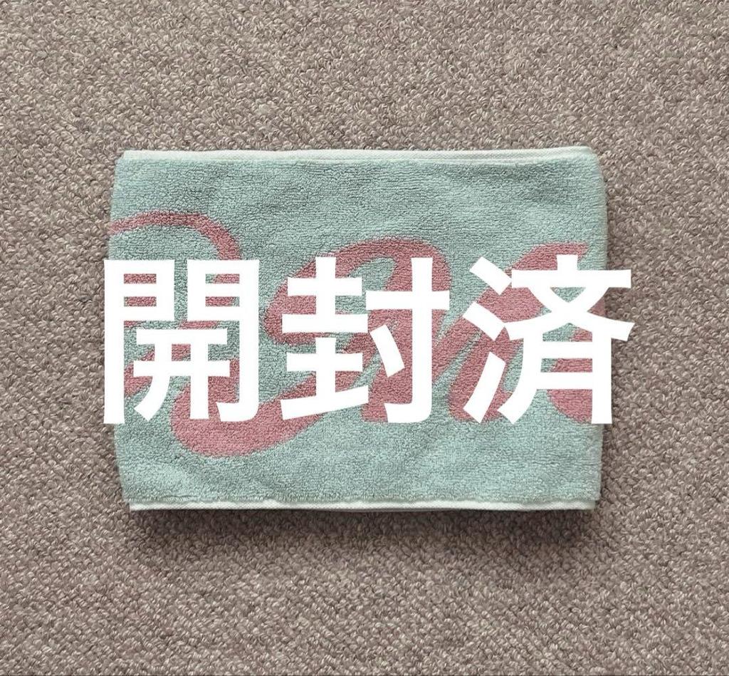 [USED] Me:i Towel