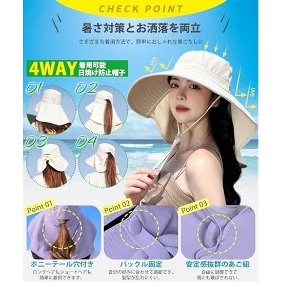YUMISS UV Cut Hat Women 12cm Wide Brim360-Degree CutProtects Neck Cooling Complete Light Blocking Sunburn Prevention Protection Breathable Sunshade