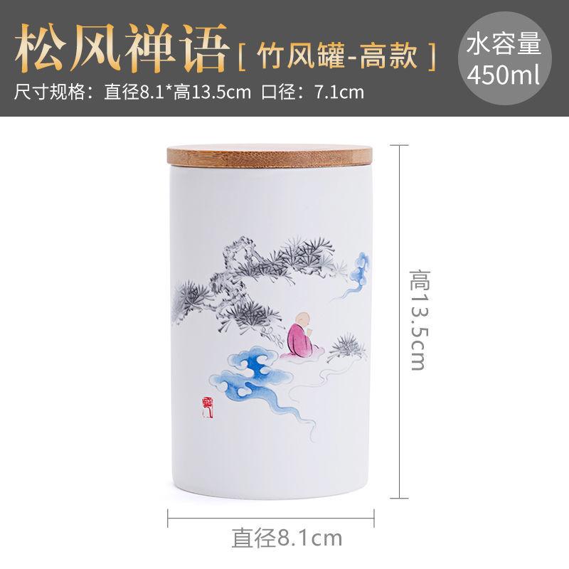 Creative Wooden Lid Ceramic Tea Can Household Moisture-proof Sealed Bottle Storage Box Food Container Decoration Jar Home Decor