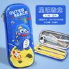 New stationery box for primary school students, cartoon pencil case, three-dimensional pencil case, anti-drop Korean version