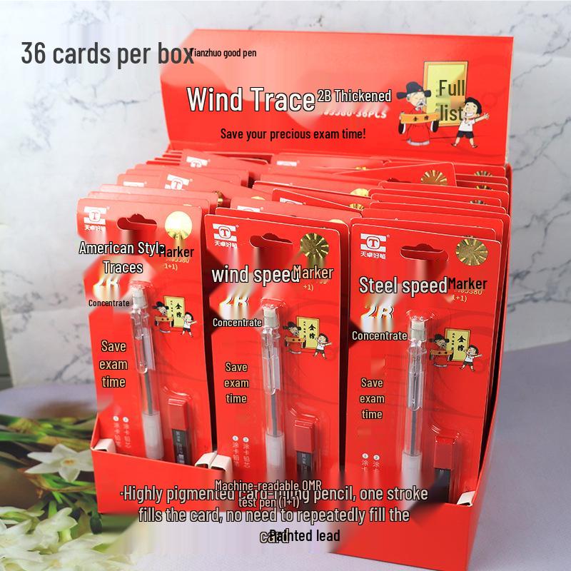 Genuine Tianzhuo TM013 Exam Card-Marking 2B Pencil for Gaokao and Zhongkao