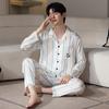 Pajamas Men'S Spring And Autumn Ice Silk Long Sleeve Loungewear Men'S Silk Simulation Silk Summer Thin Premium Suit