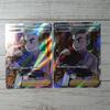 Shipping from 85 Yen Immediate Professor Research 25th Anniversary SR Can Be Shipped - Dispatch. Oak's 2-card Set. Together.
