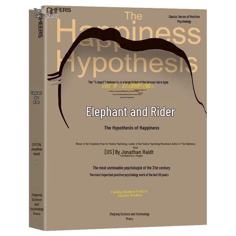 The Elephant and the Rider by Jonathan Haidt