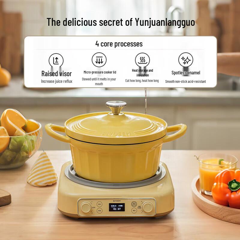 Buydeem Cloud Roll Enamel Cast Iron Stew Pot