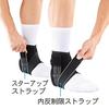 ZAMST A1 Short Ankle Support for All Sports, Basketball, Volleyball, Tennis, Ankle Support, Size M (Left Foot), Black, 370712