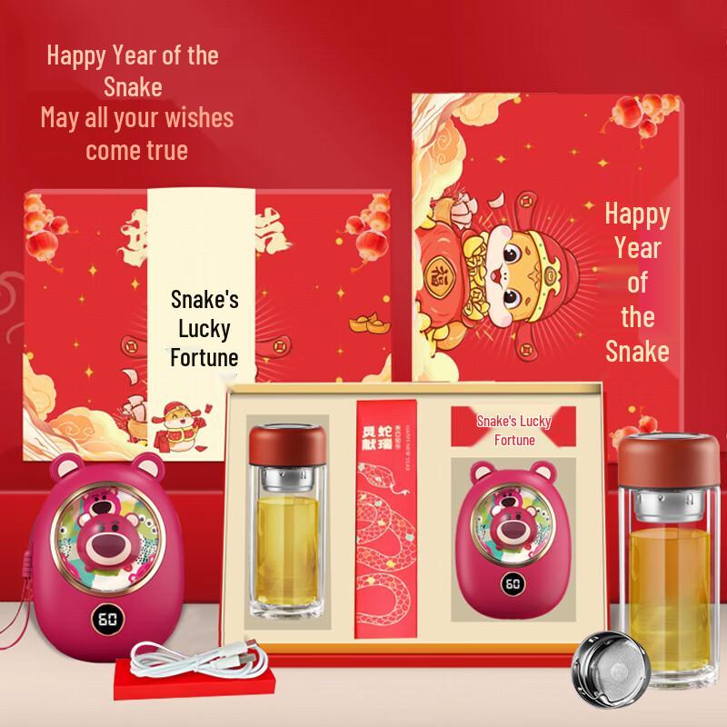 Spring Festival Gift Set with Glass Cup, Hand Warmer, and Couplets