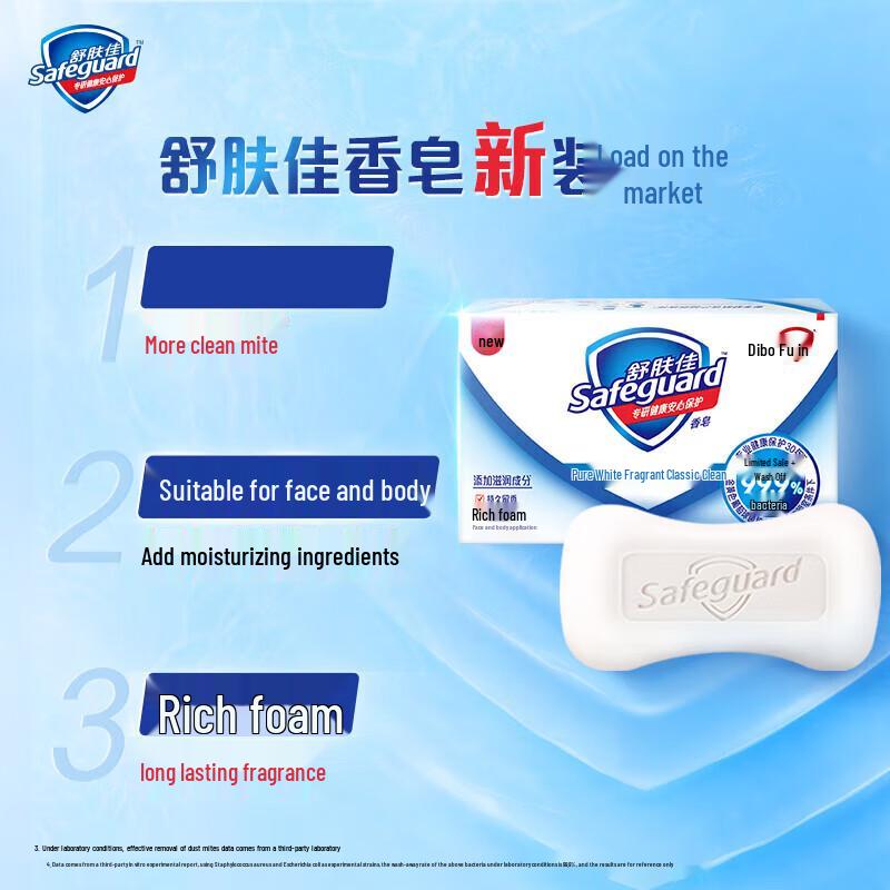 Safeguard Grapefruit Bar Soap Family Pack