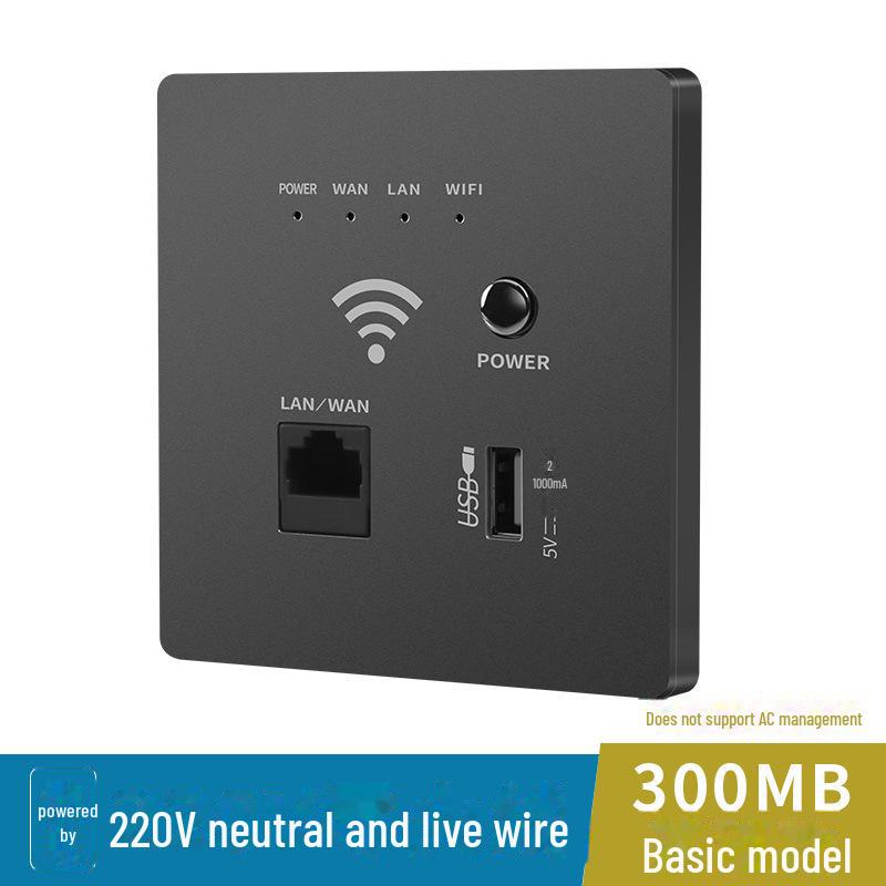Matsumoto 86-Type Wall-Mounted 300M WiFi Embedded AP Panel with POE Support