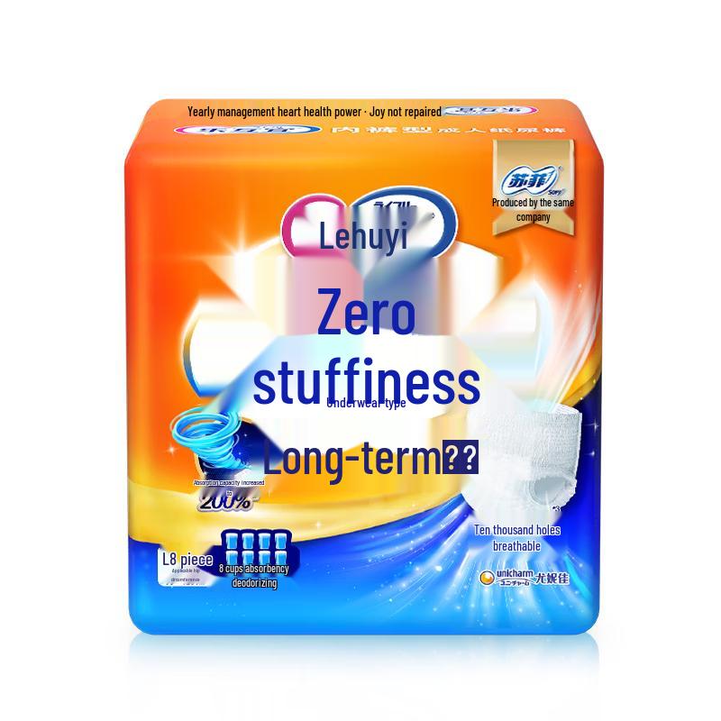 Lehuyi Long-Lasting Adult Pull-Up Diapers