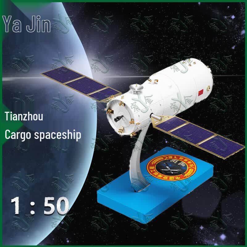 Tianzhou Cargo Spaceship Model