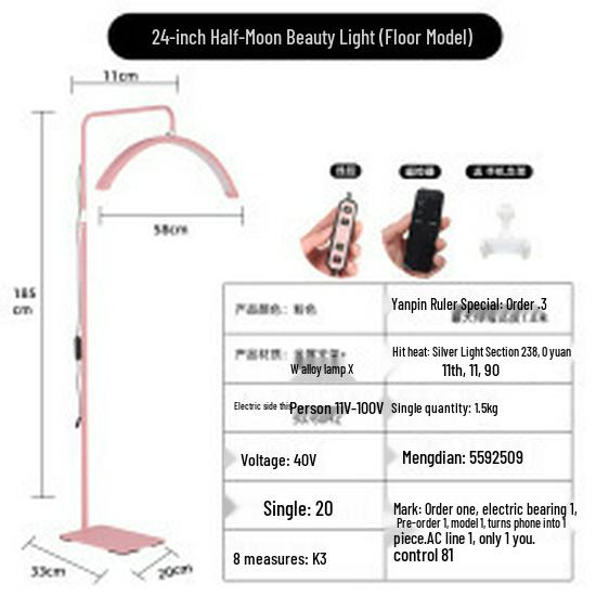 24" Half-Moon U-Shaped Beauty Floor Lamp - LED Fill Light for Nail Art, Eyelash Extensions, Eye Protection