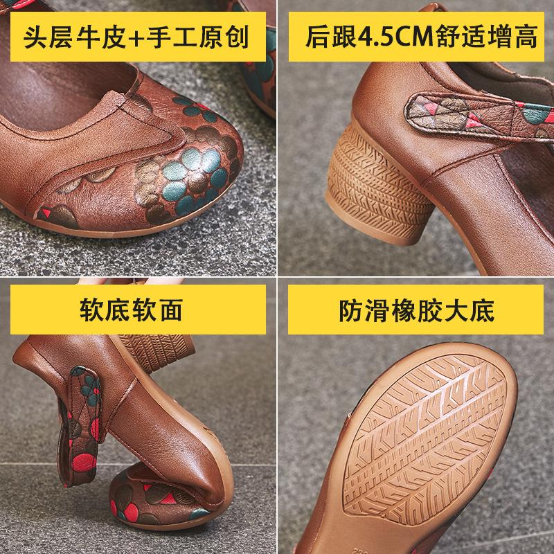 Retro New Autumn Women's Shoes Thick Heel Soft Sole Non-slip Single Shoes Female Mother Cowhide Leather Shoes